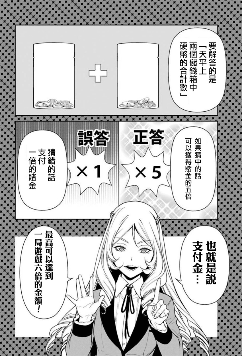 35话27