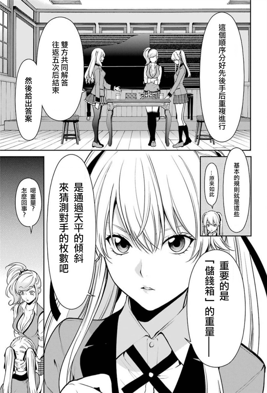 35话28