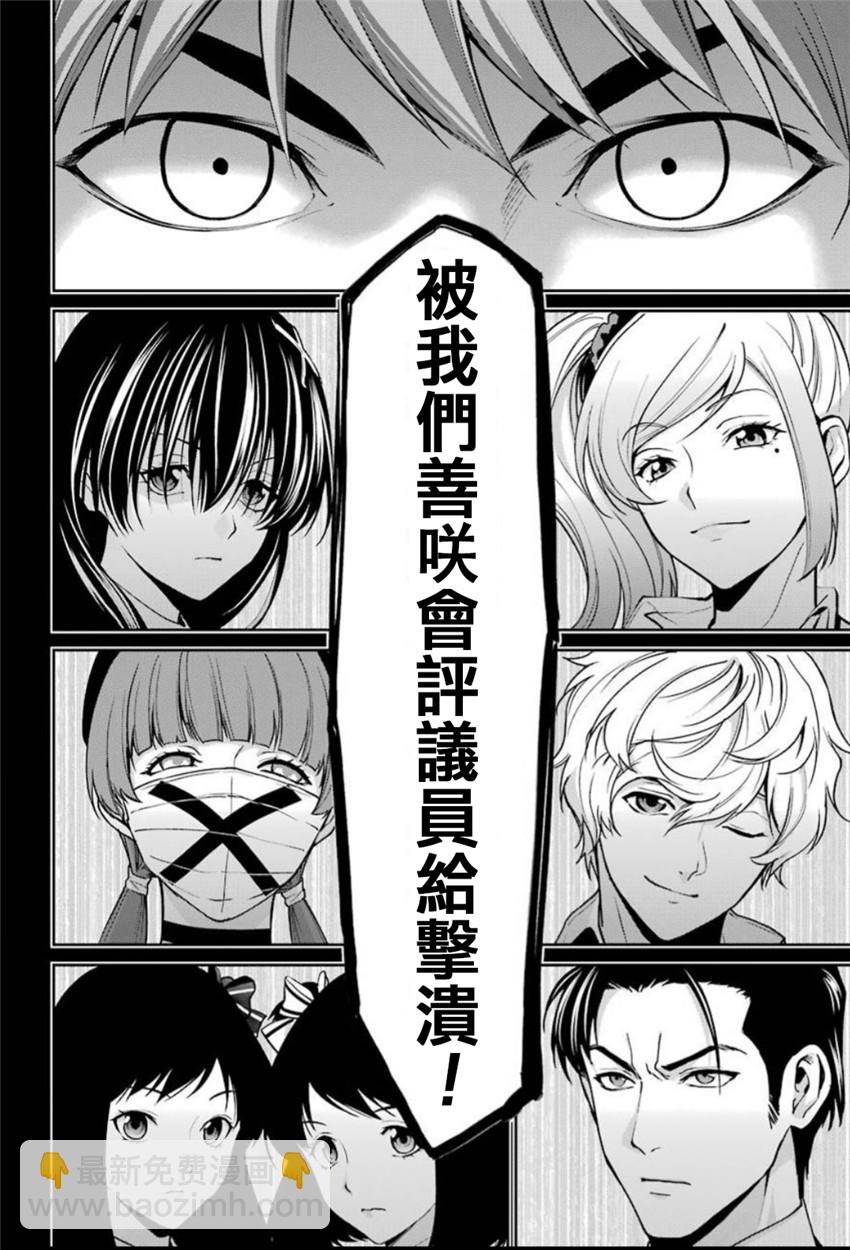 35话3