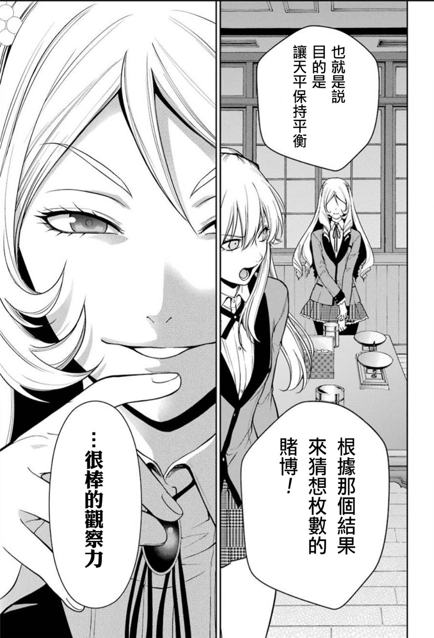 35话30