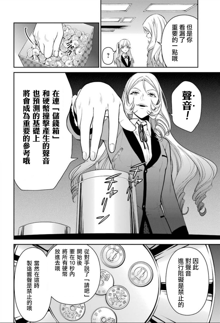 35话31