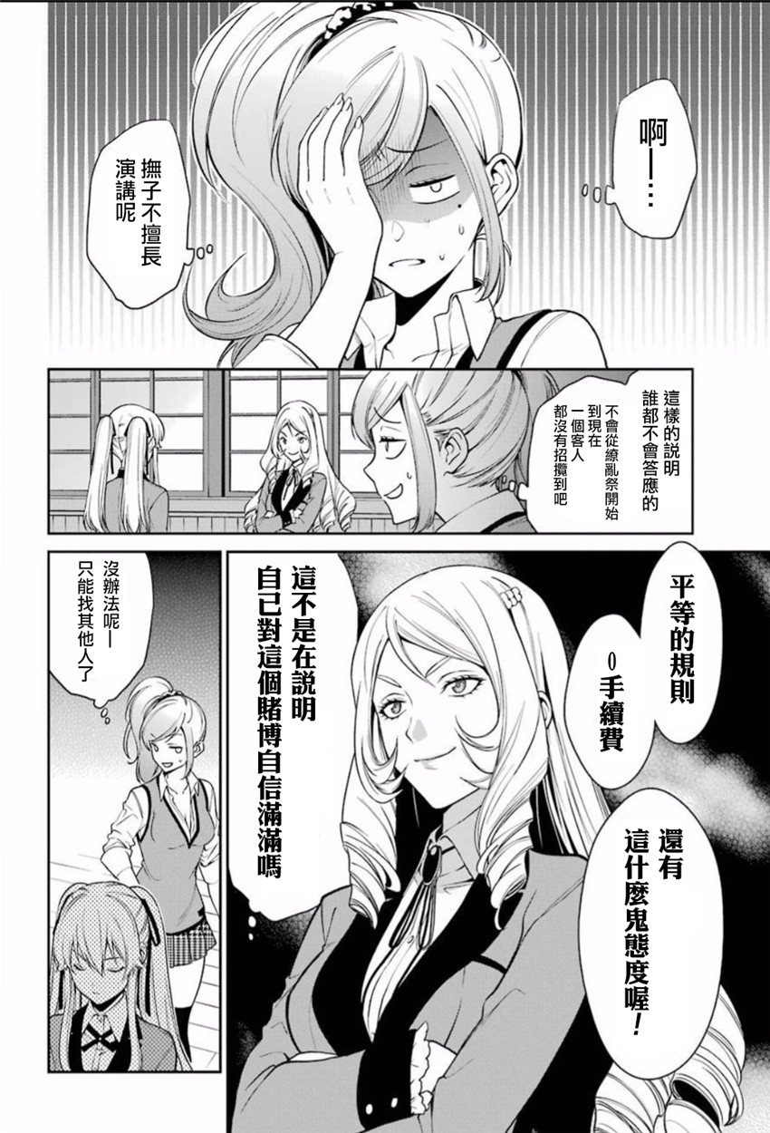35话33
