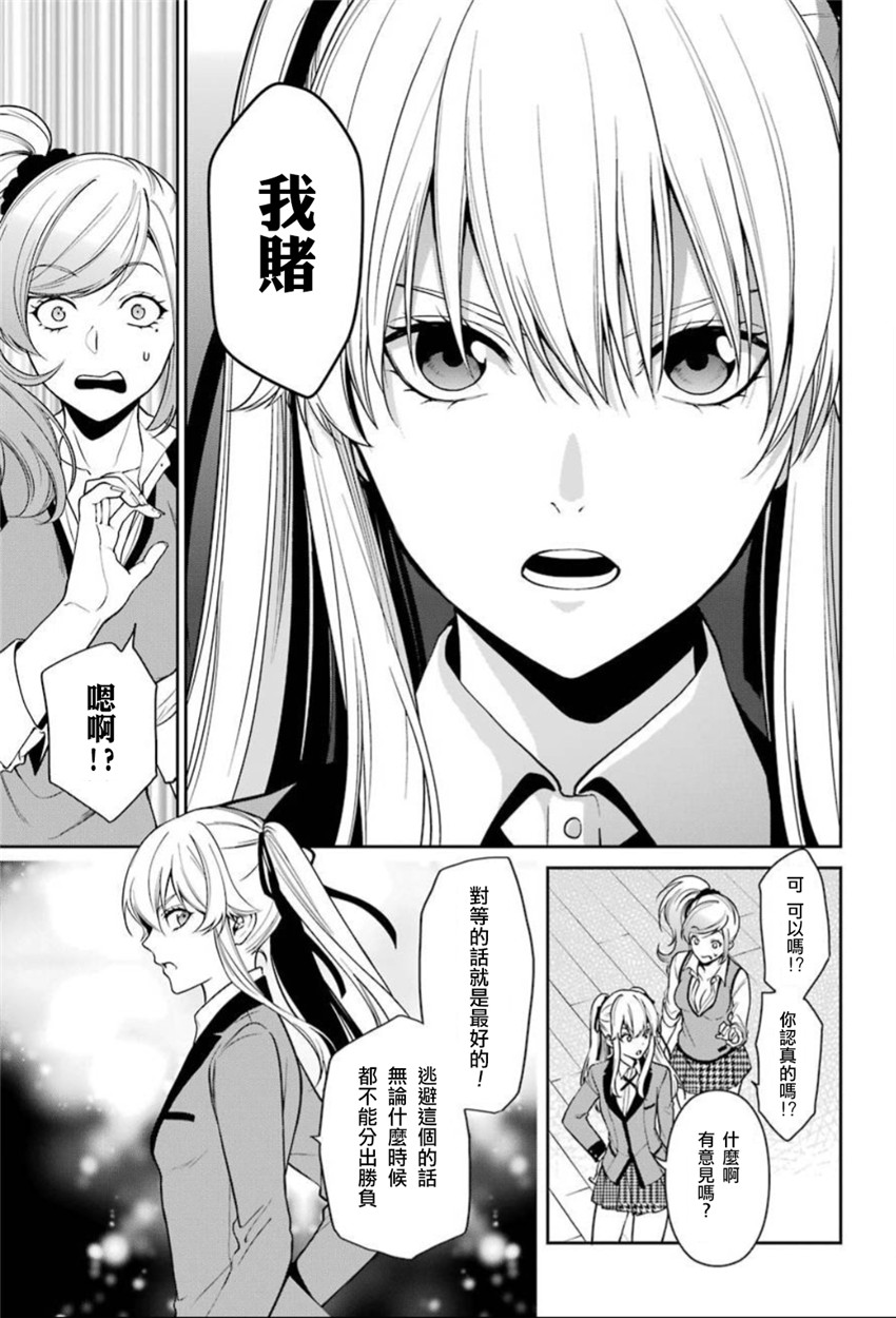 35话34