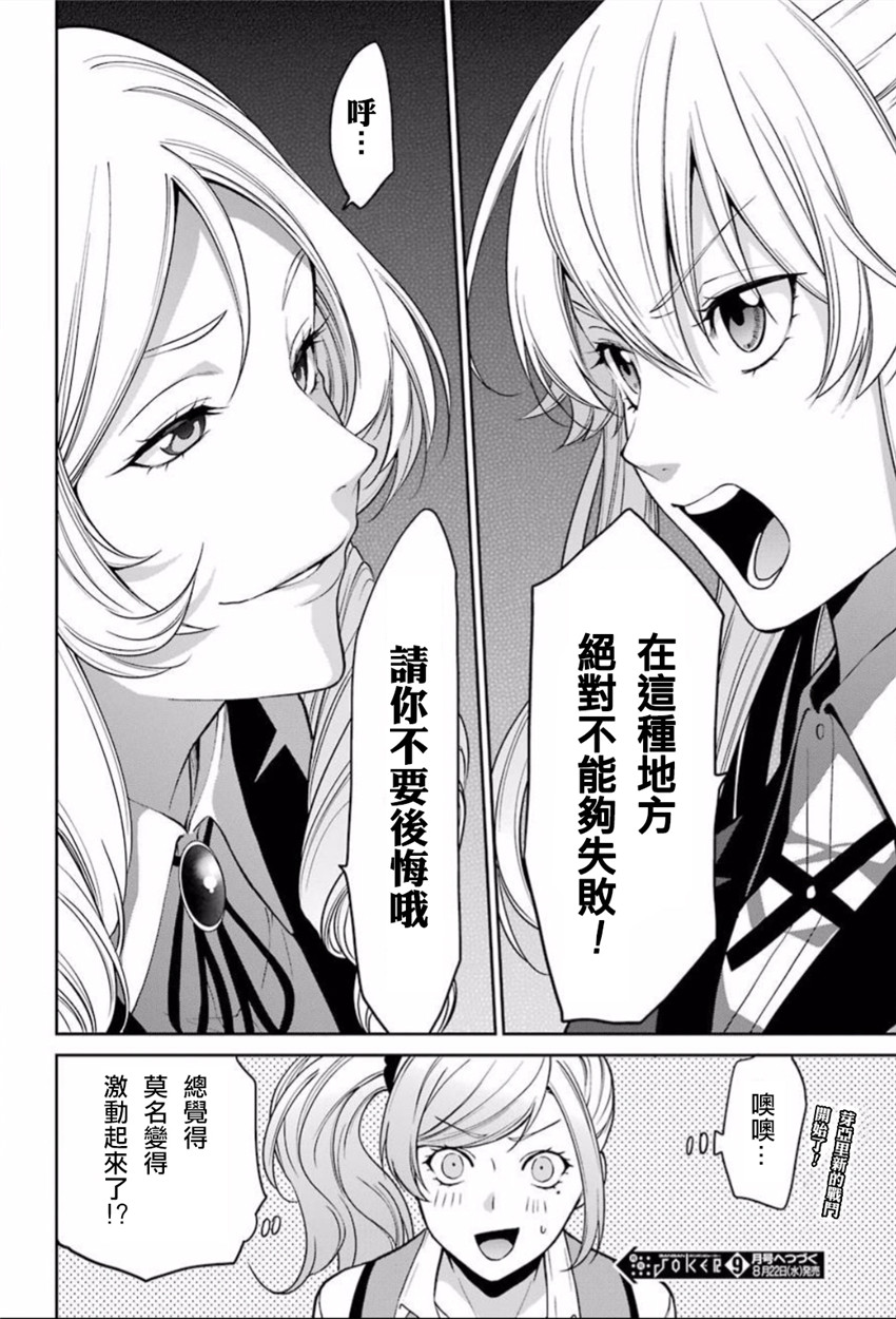 35话35