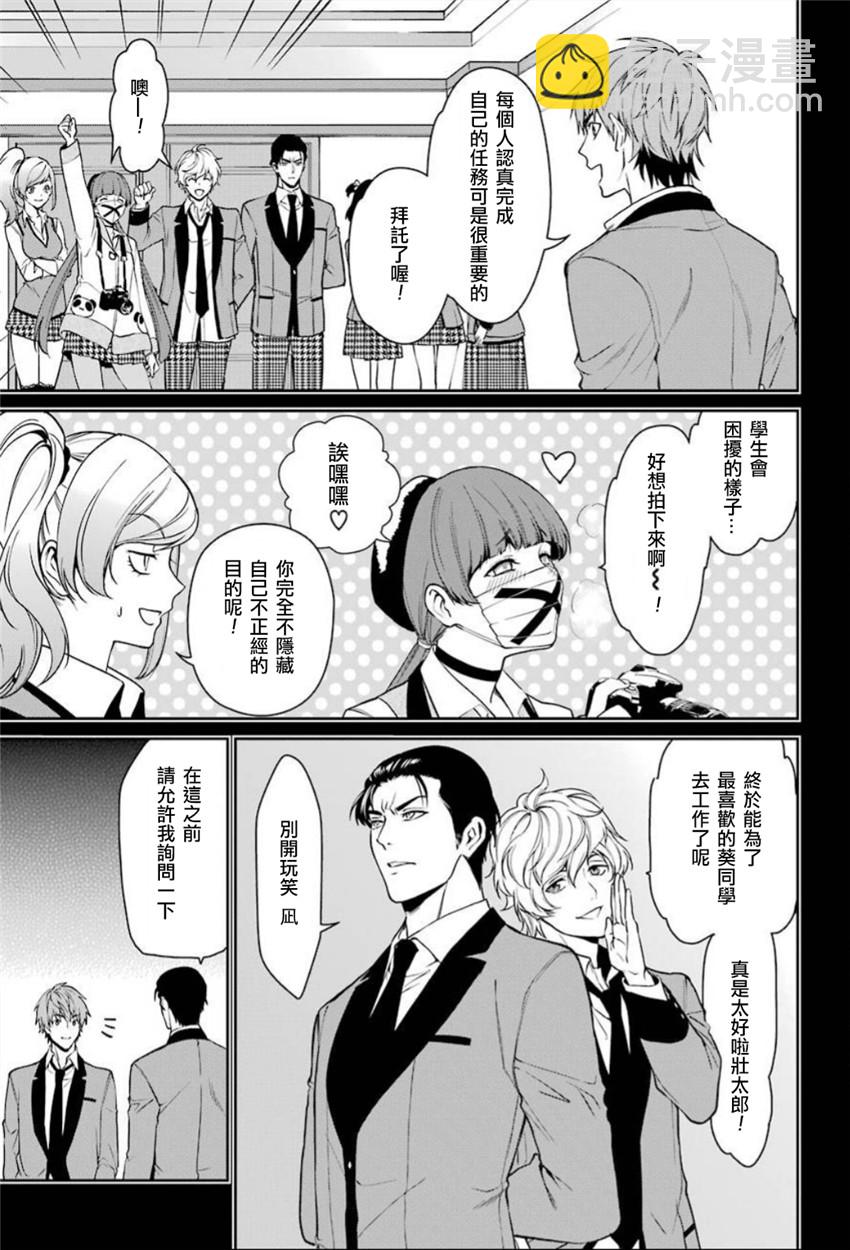 35话4