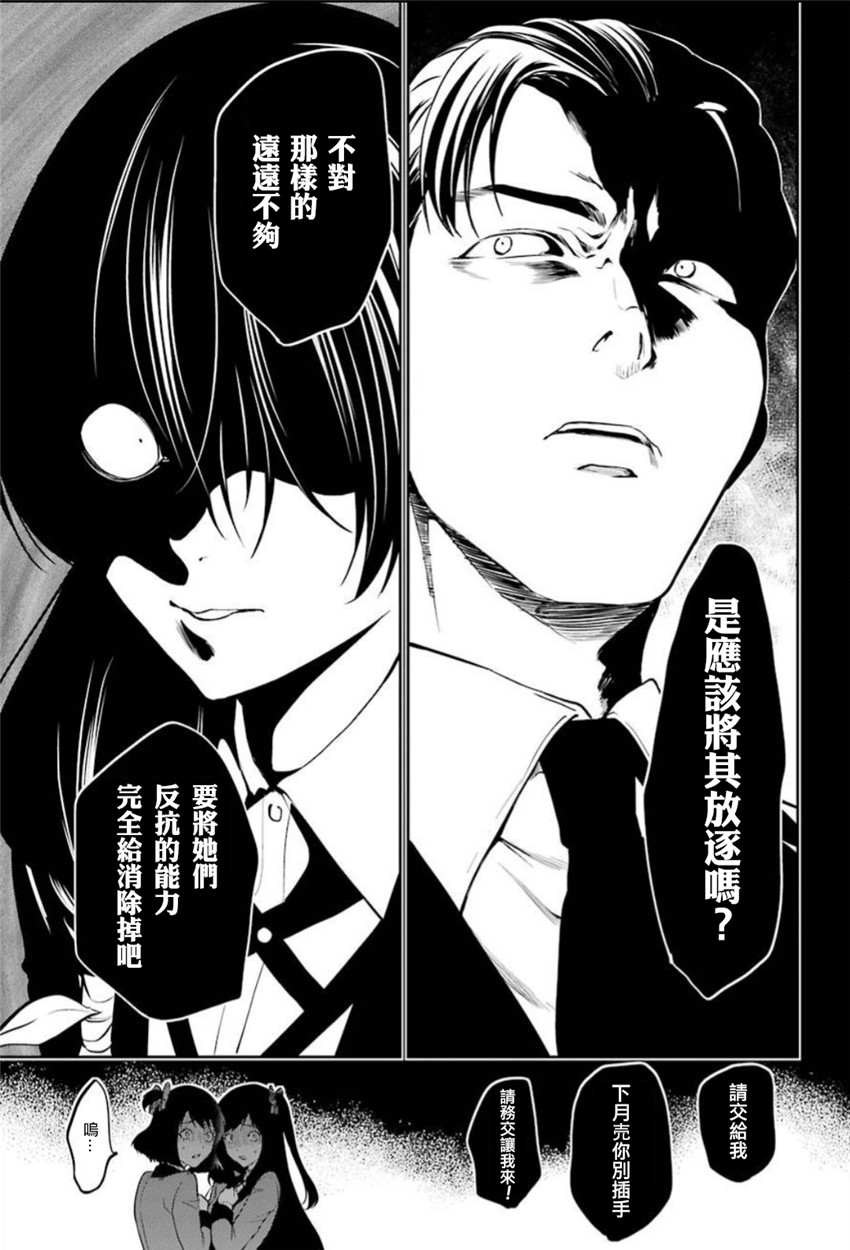 35话6