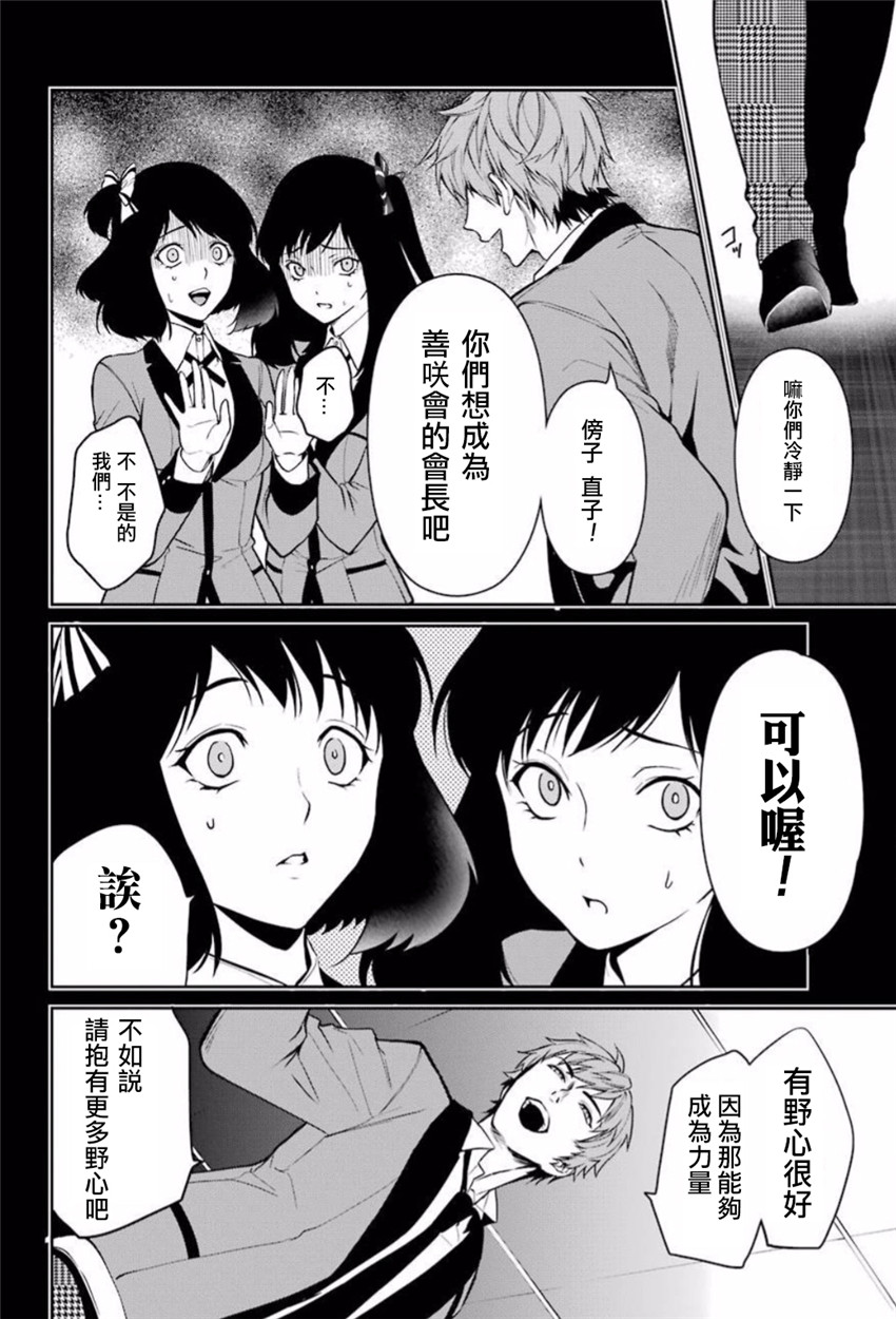 35话7
