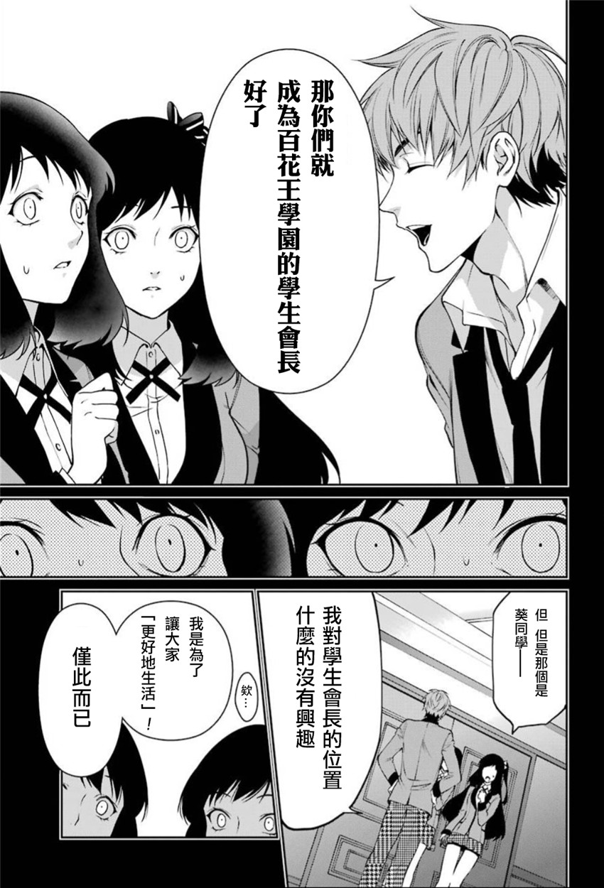 35话8