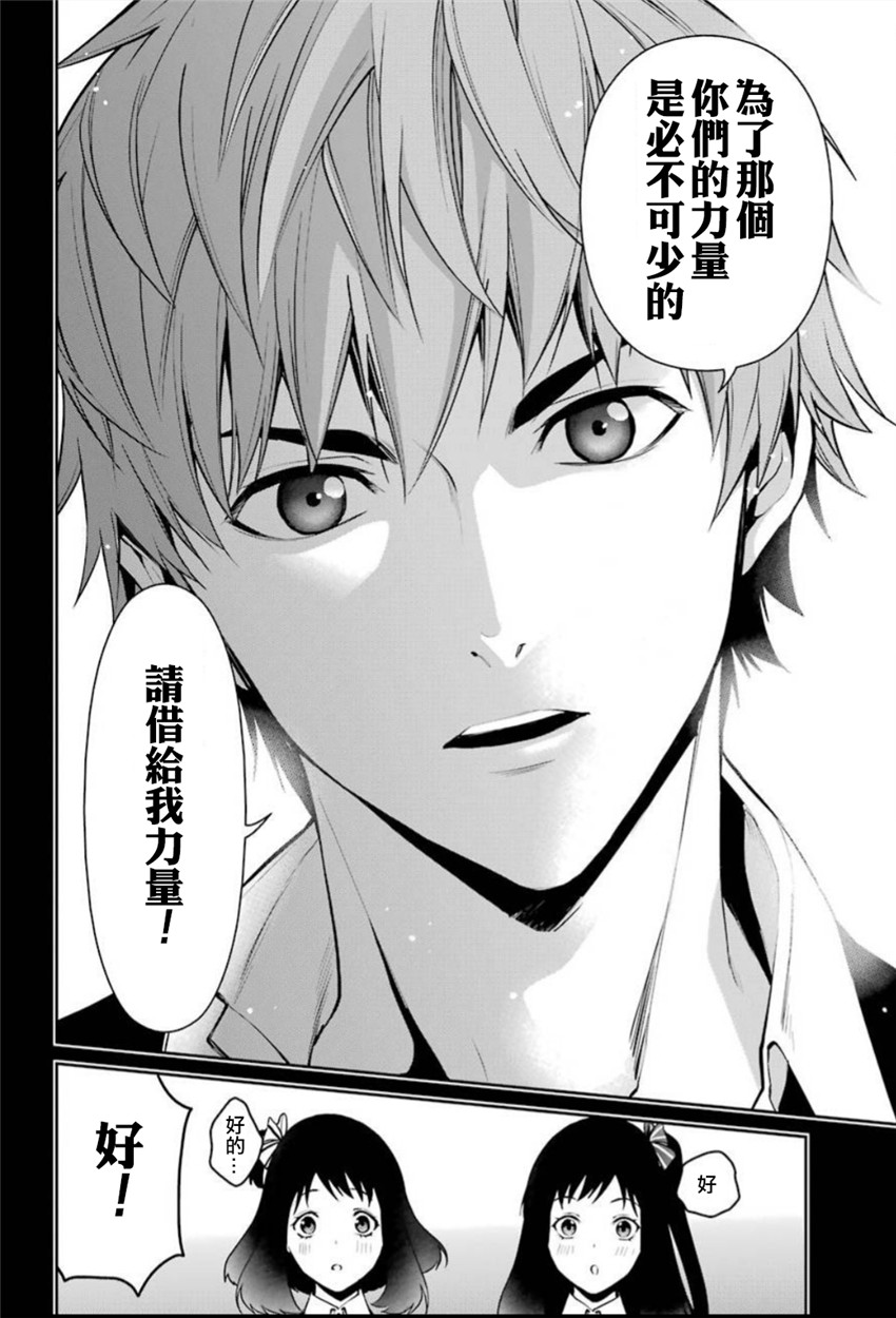 35话9