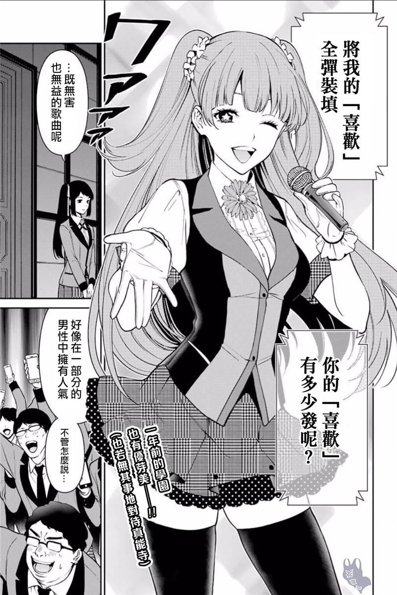 36话1
