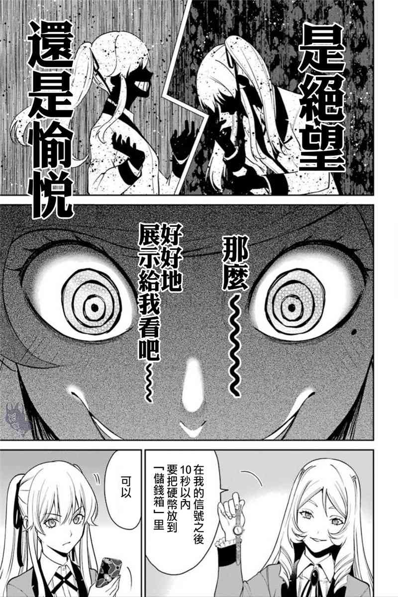 36话11