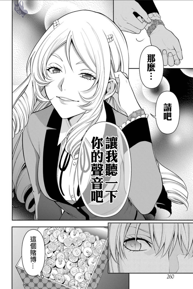 36话12