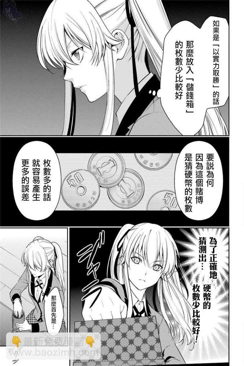 36话13