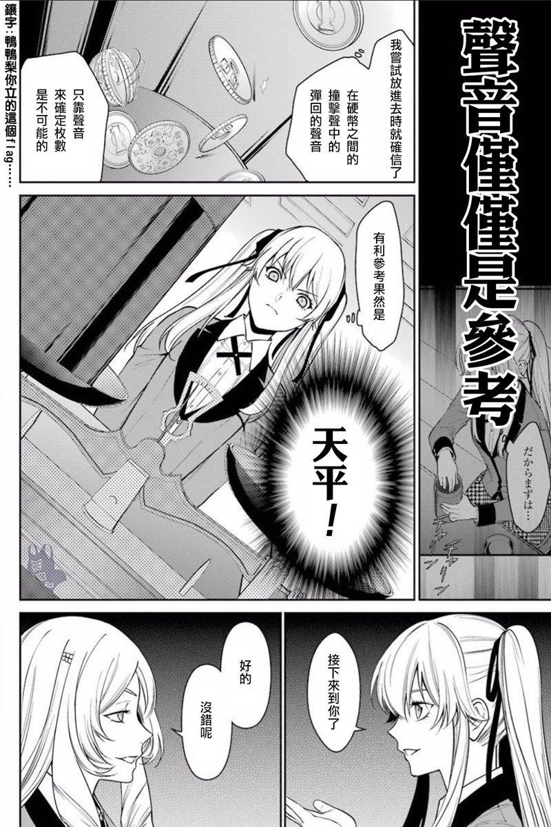 36话16