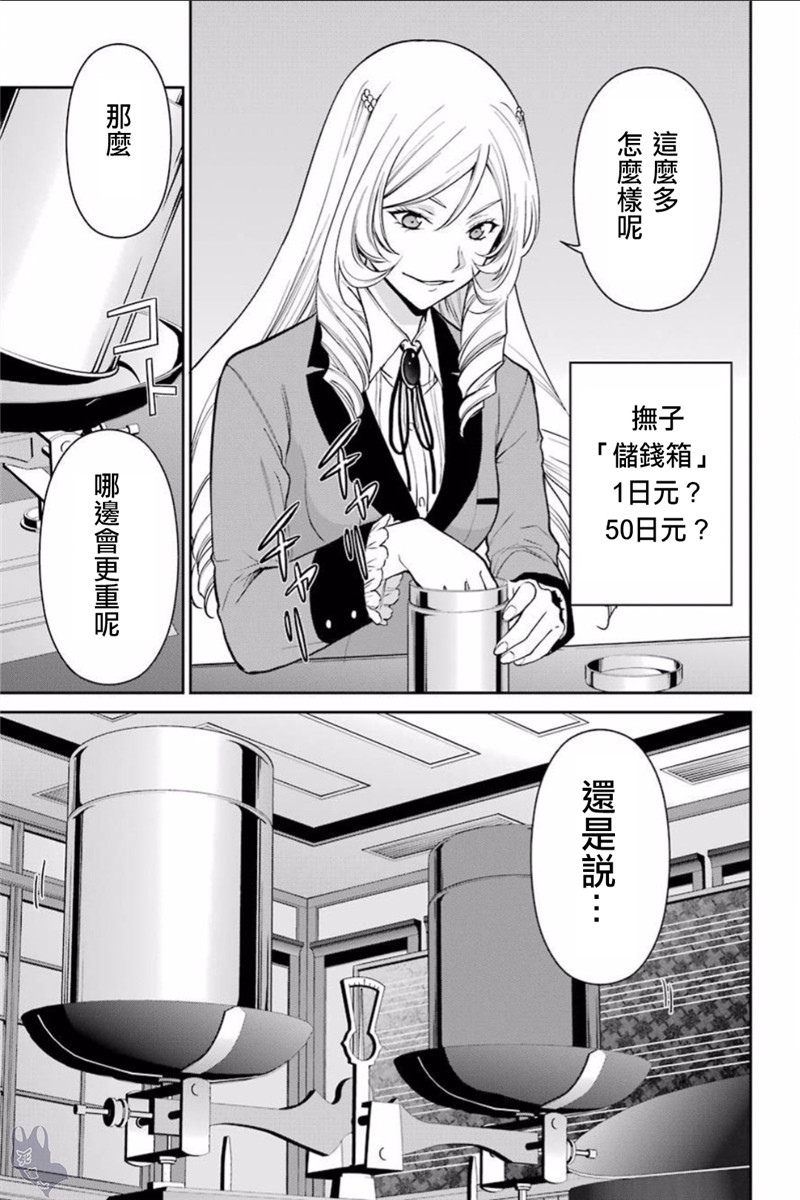 36话17