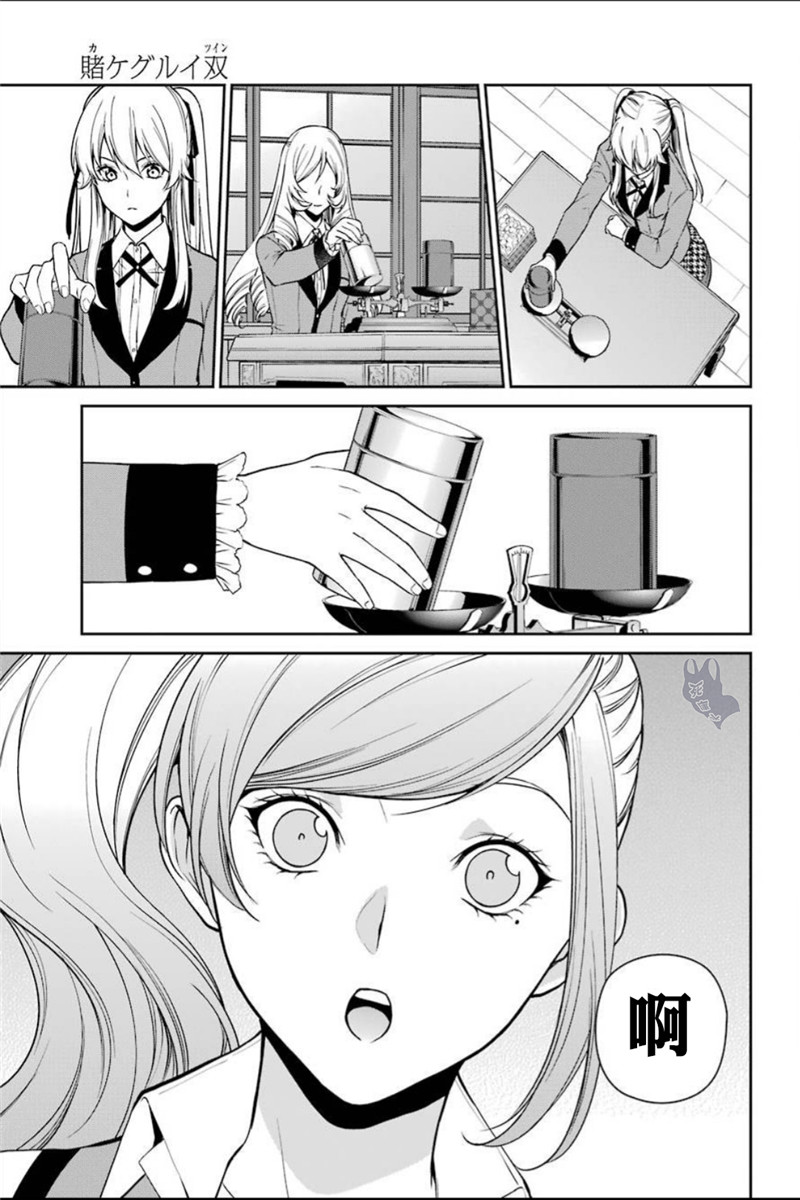 36话19