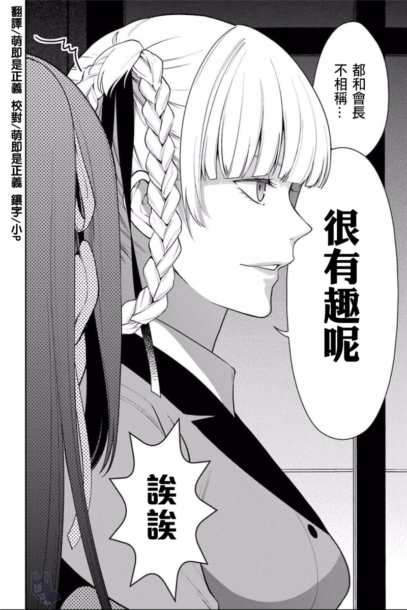 36话2