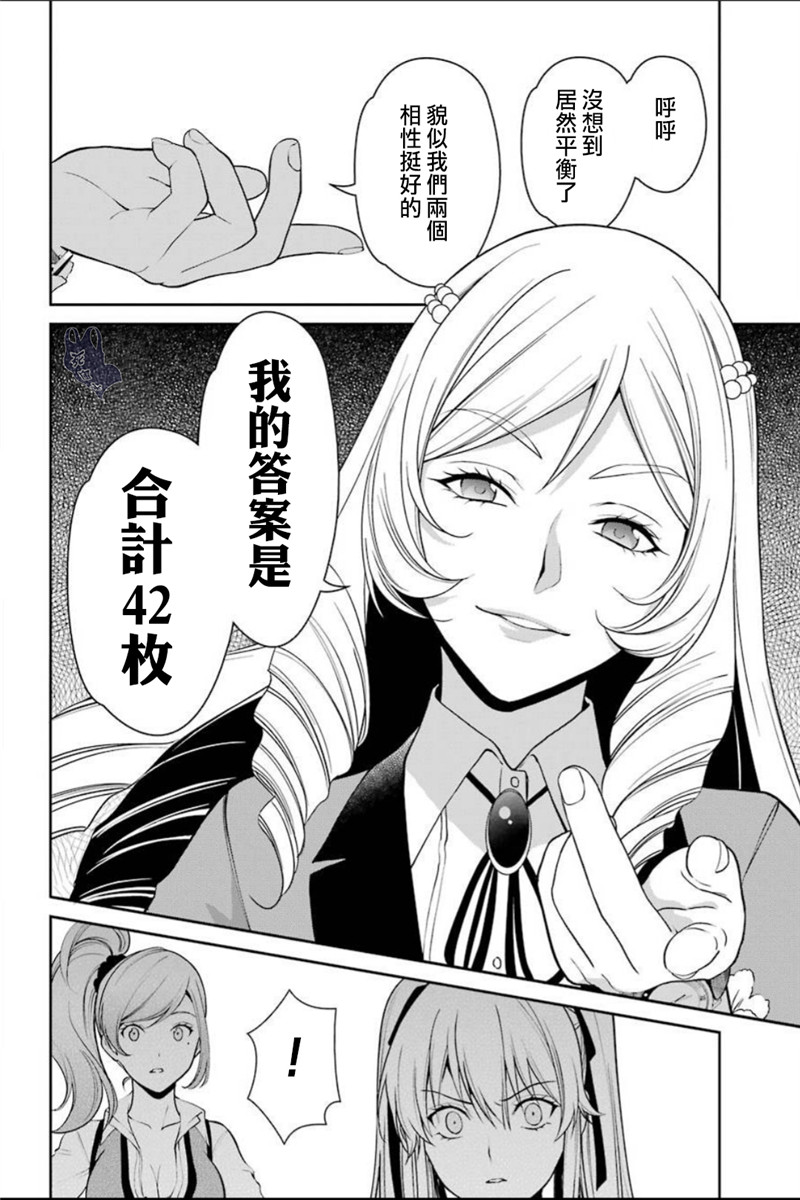 36话22