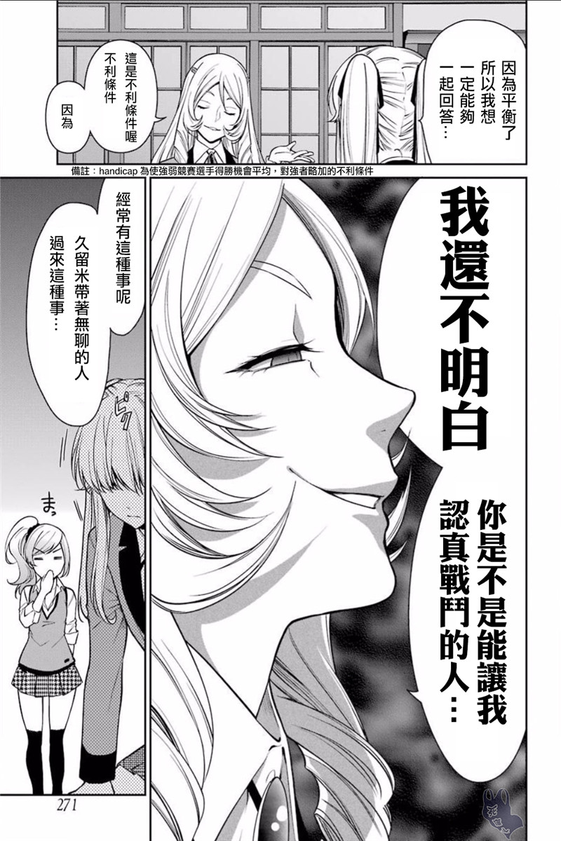 36话23