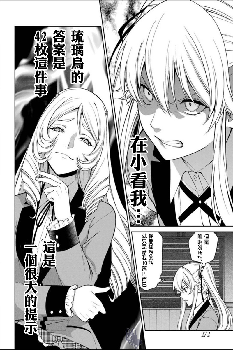 36话24