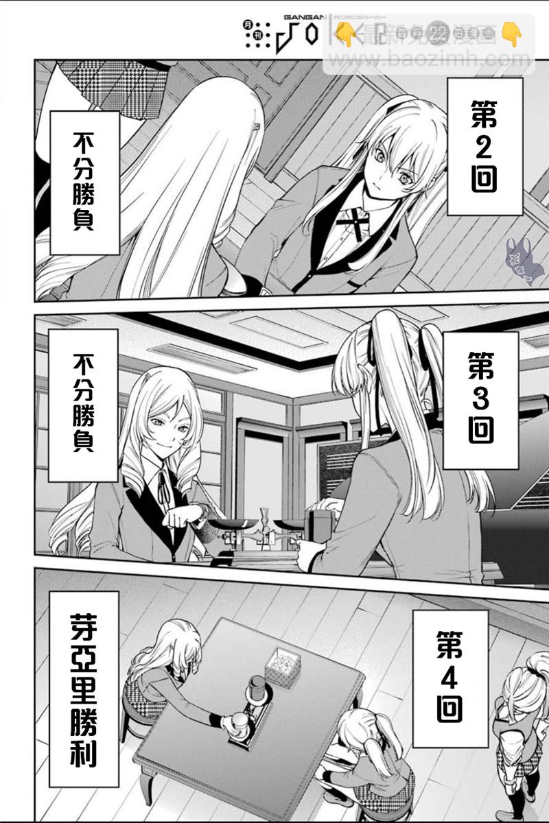 36话30