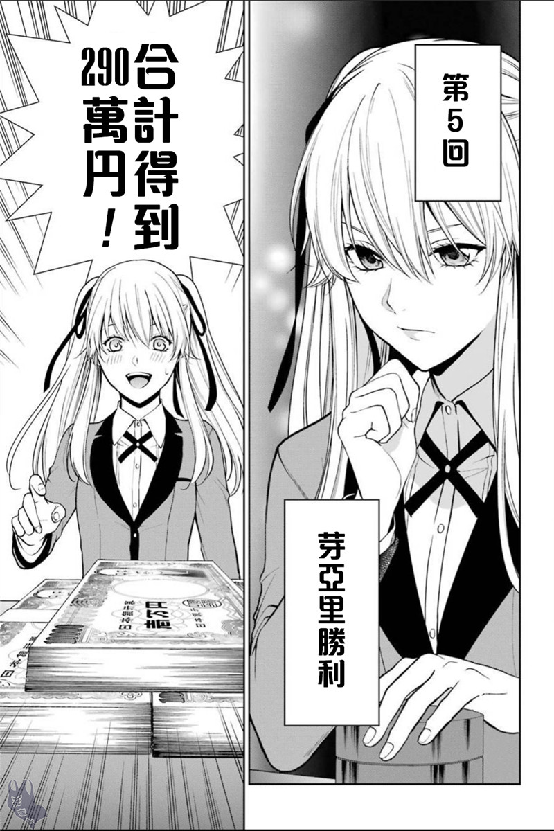 36话31