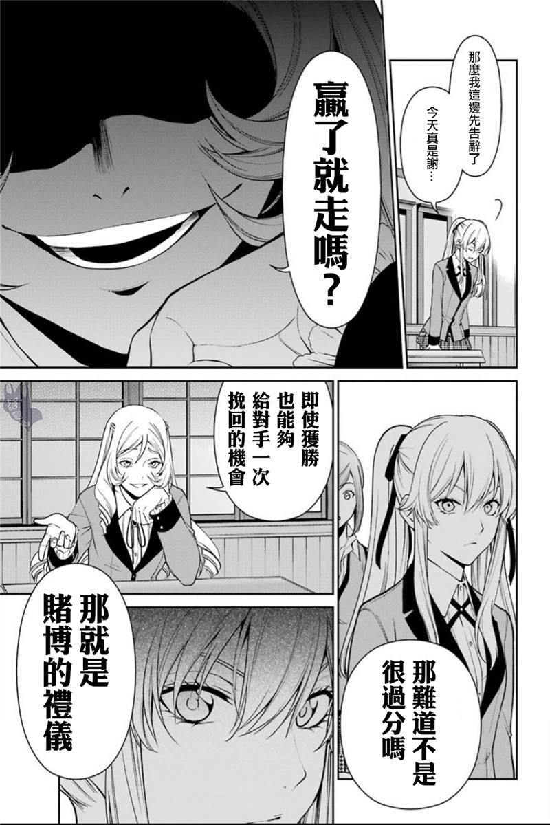 36话33