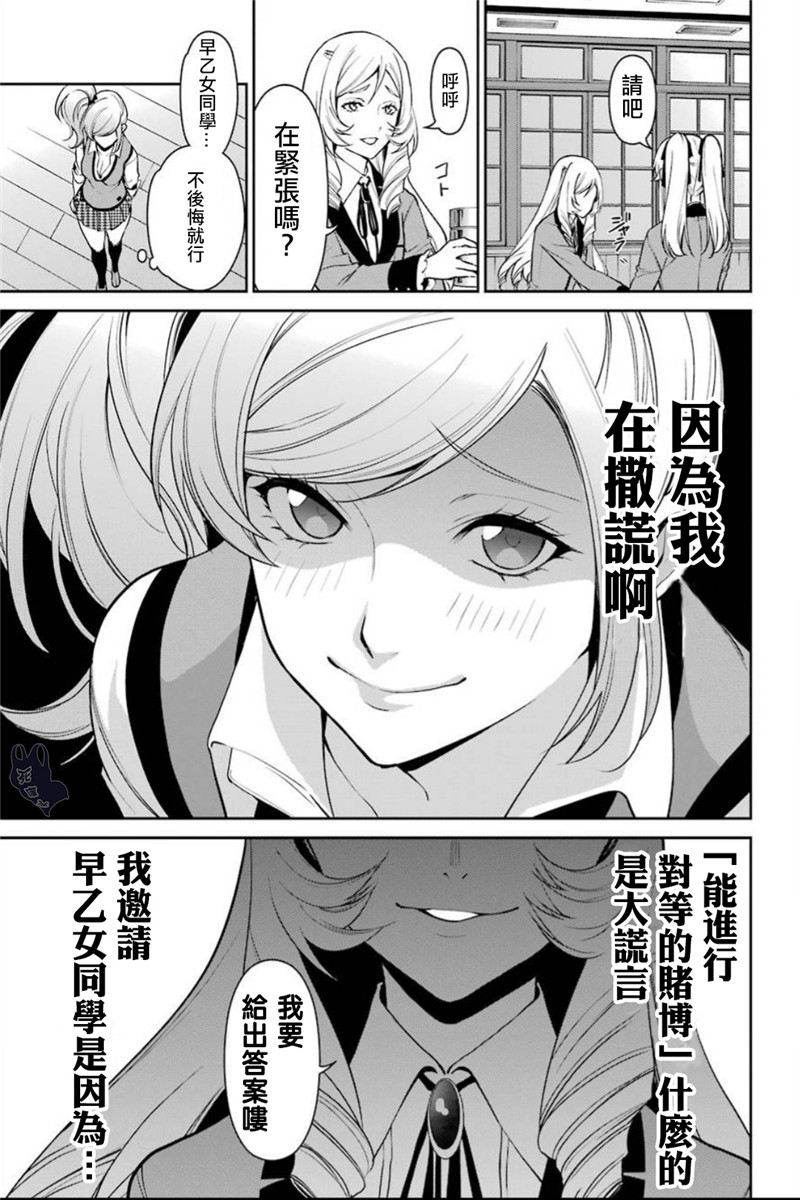 36话39