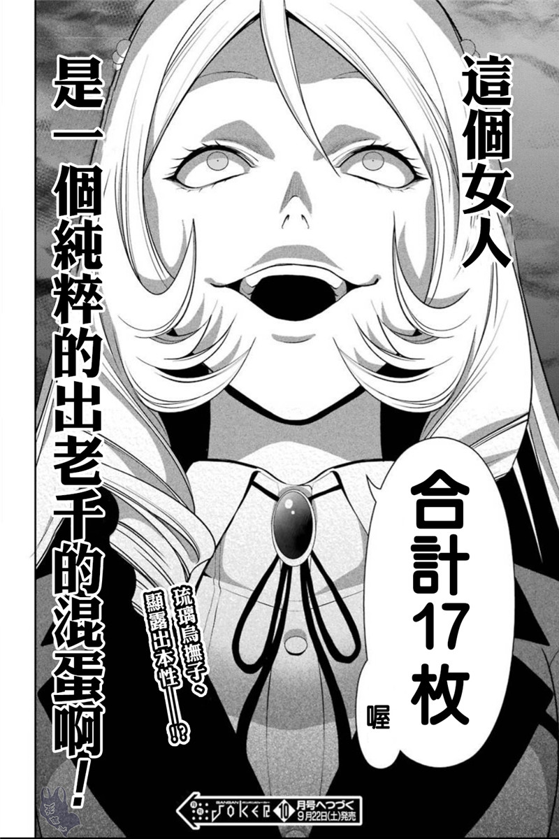 36话40