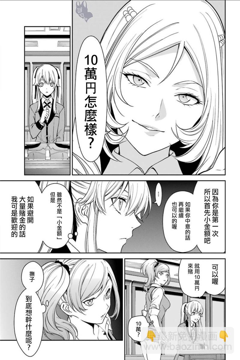36话9
