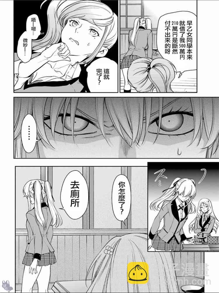 37话11