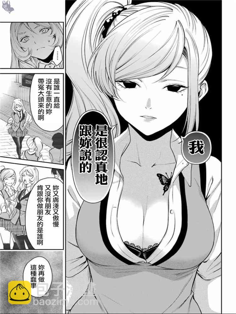 37话14
