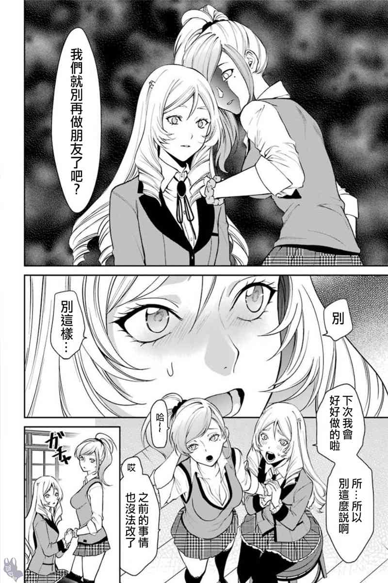 37话15