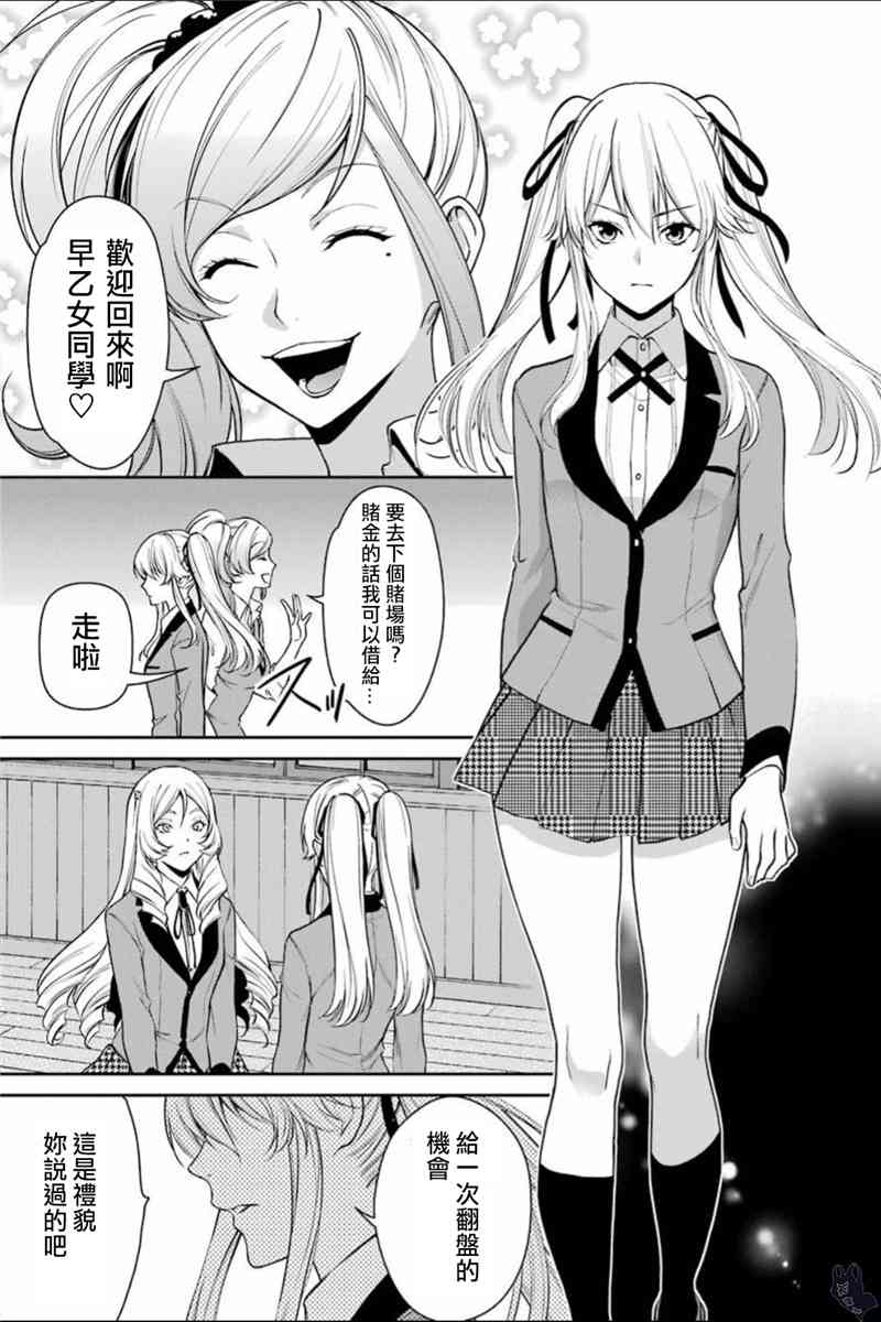 37话16