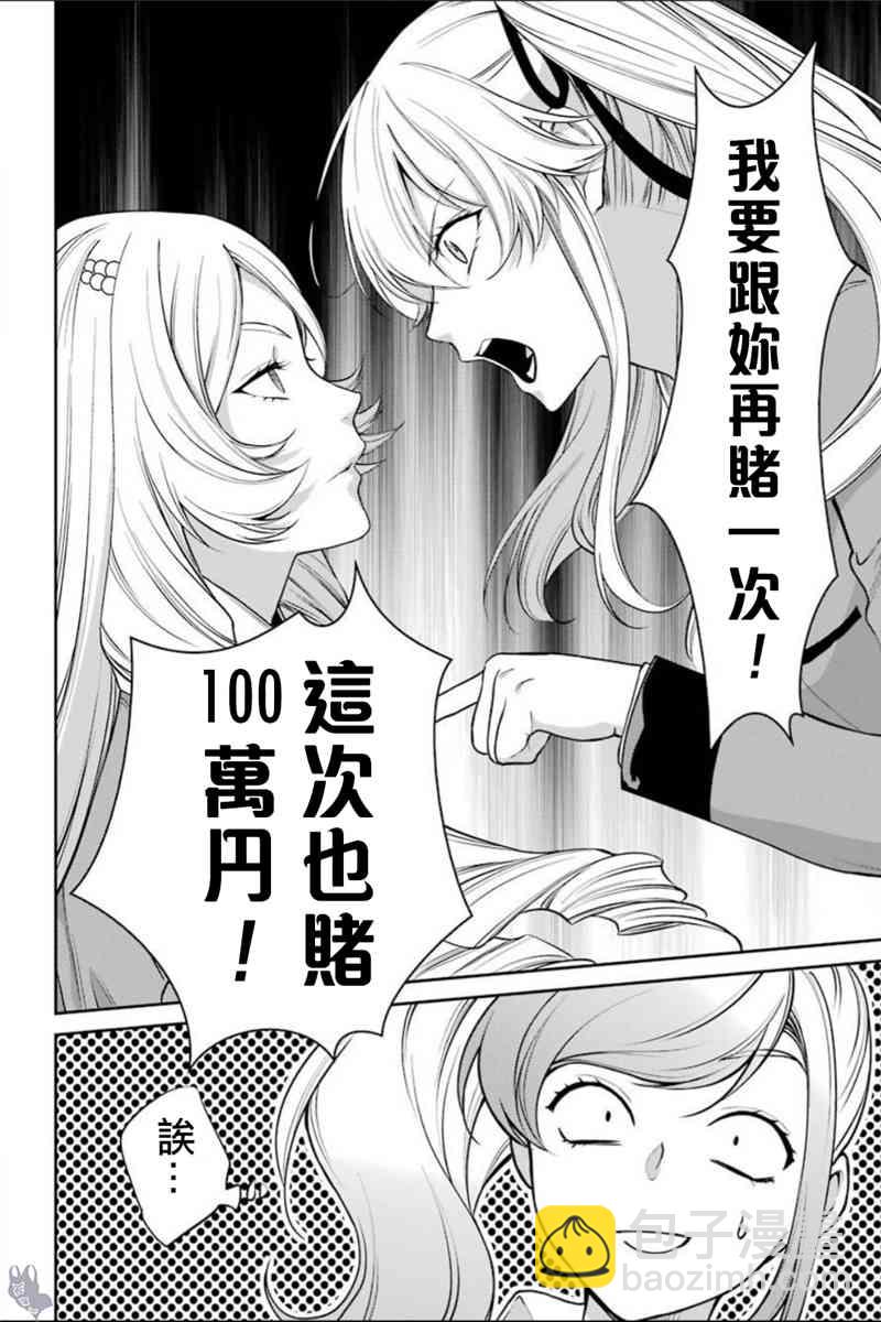 37话17