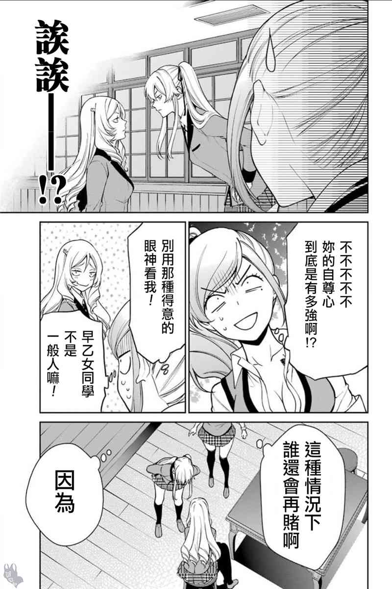 37话18