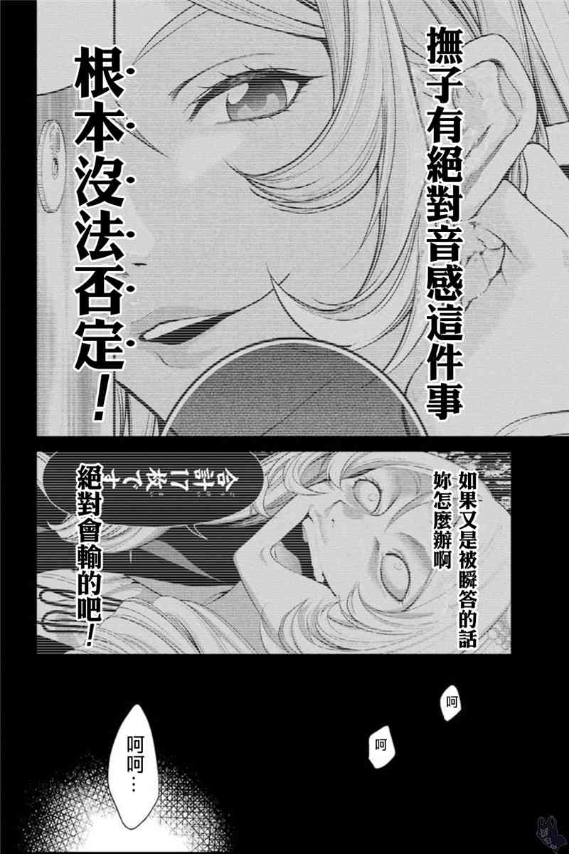 37话19