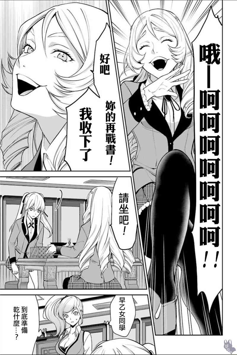 37话20