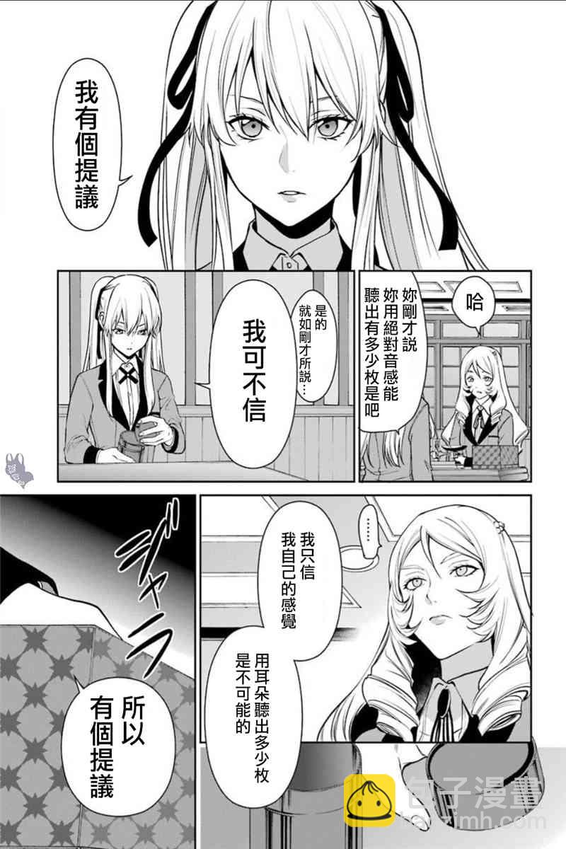 37话22