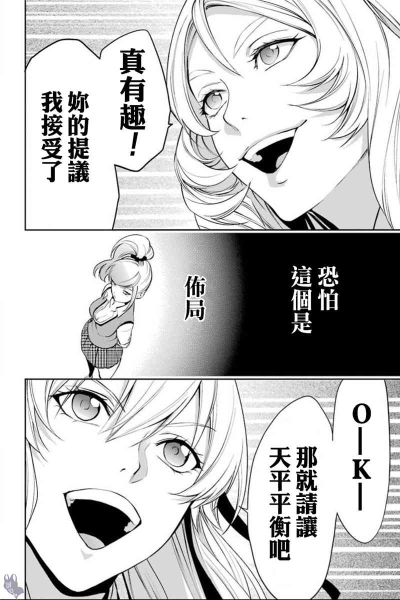 37话25