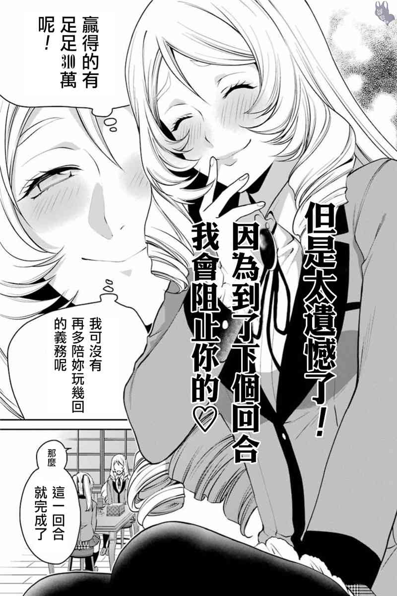 37话30