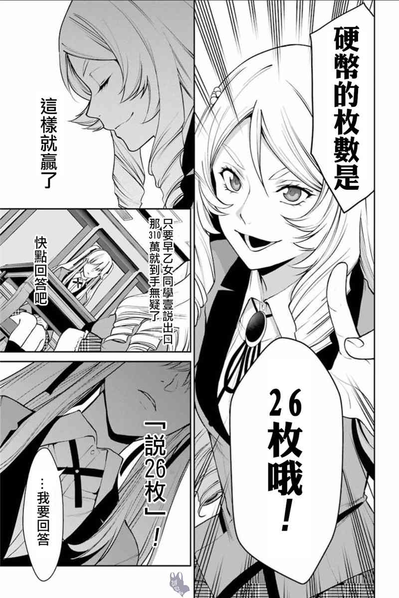 37话32