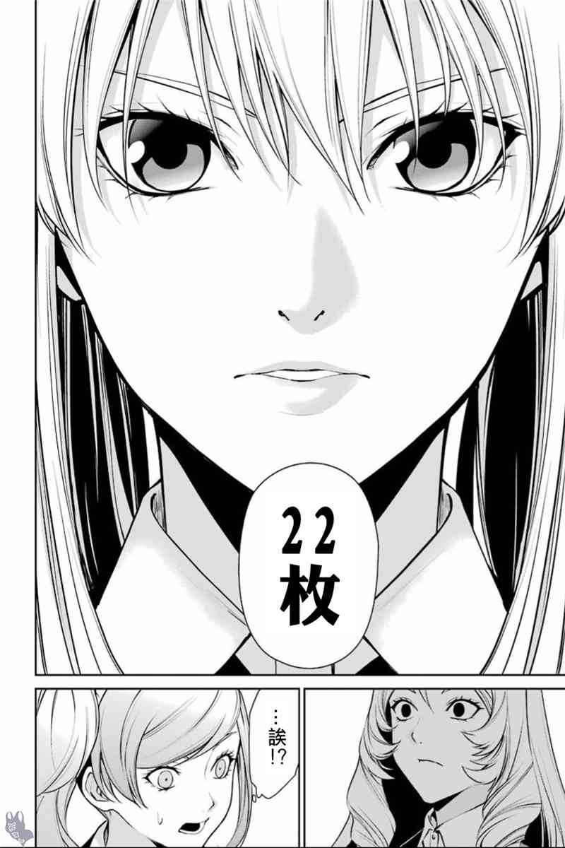 37话33