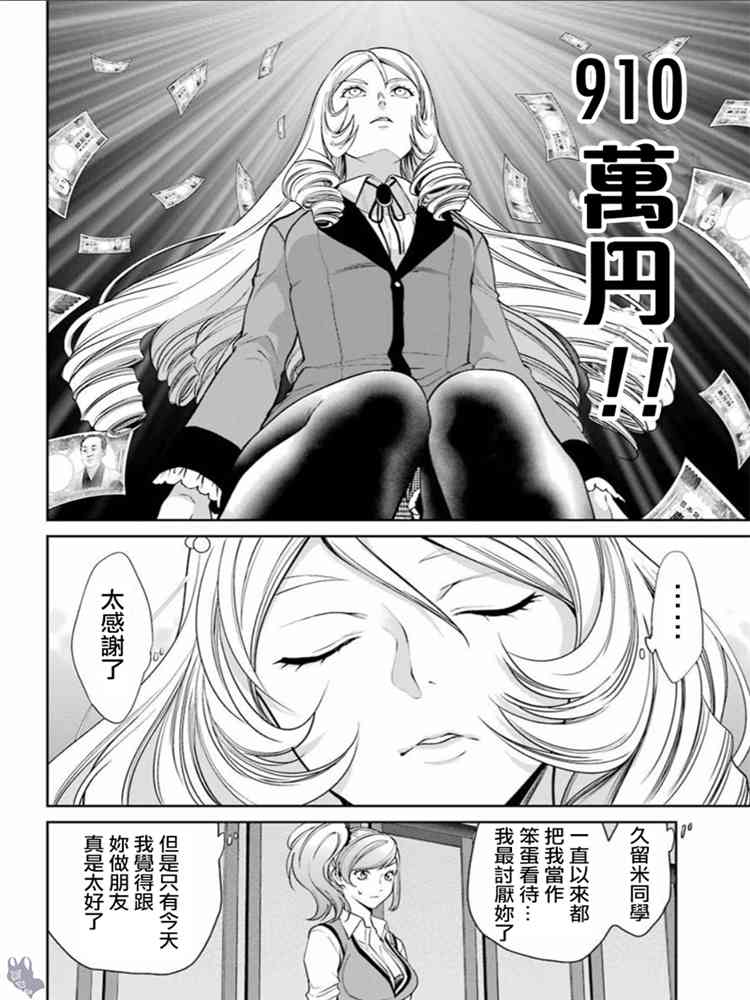 37话35