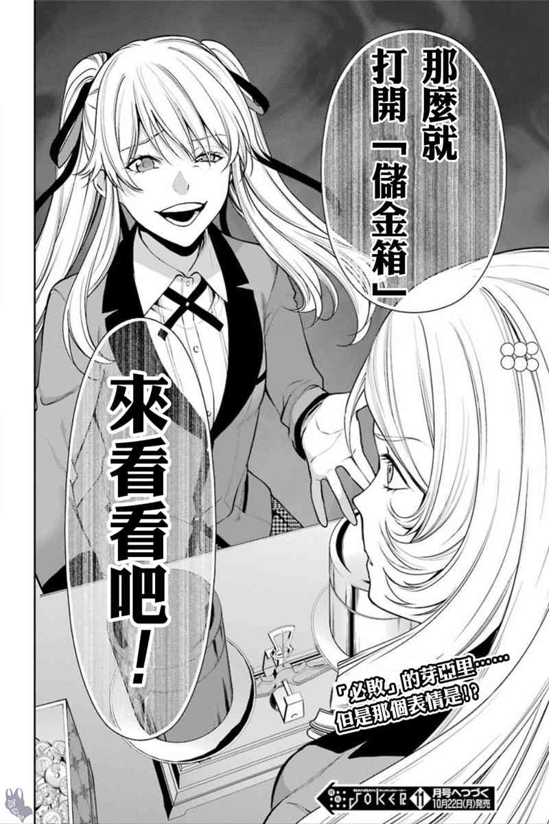 37话39