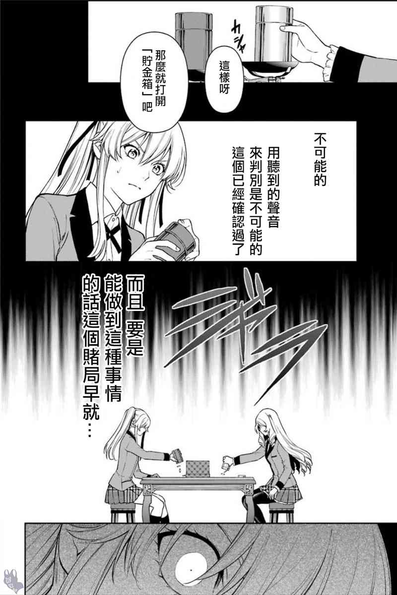 37话5