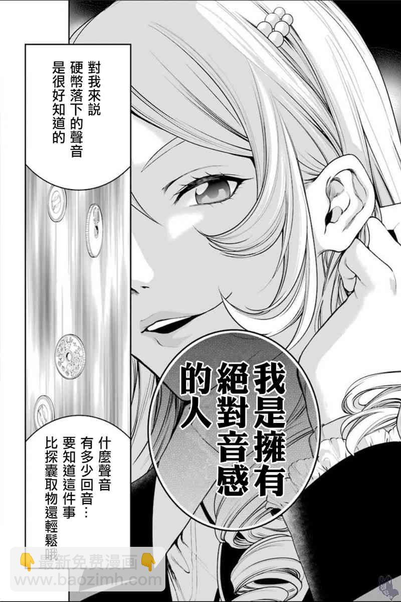 37话9