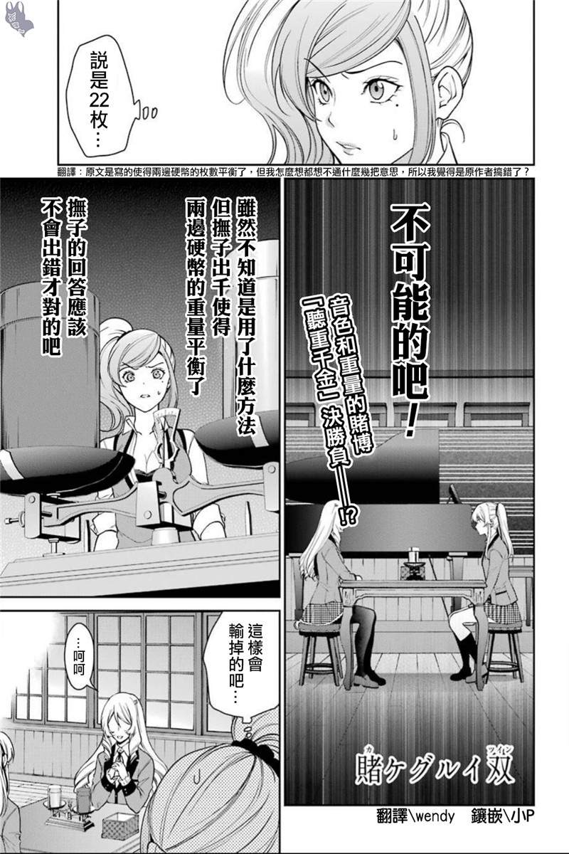 38话1