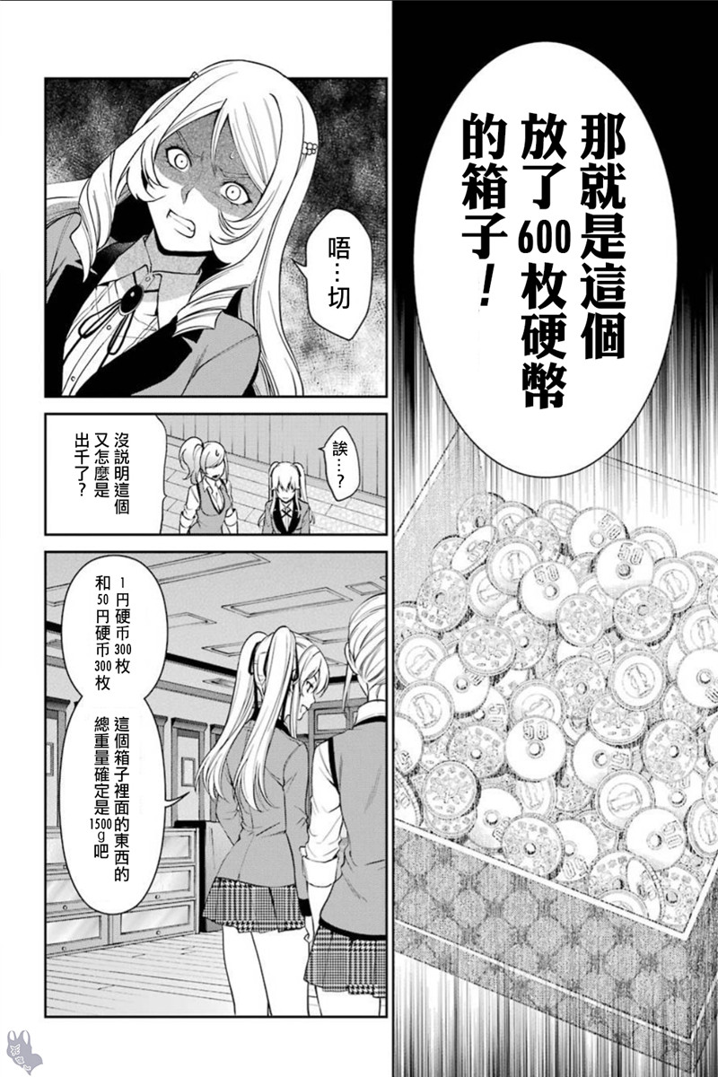 38话10