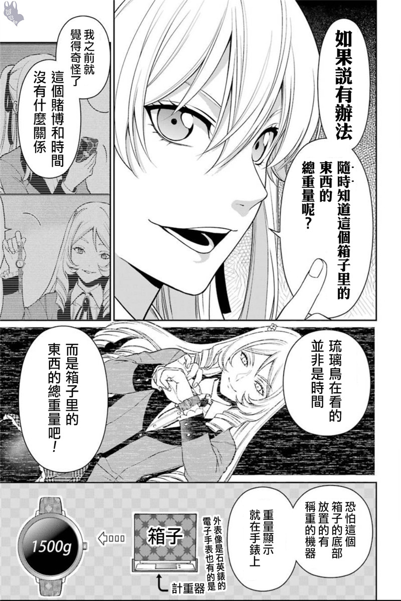 38话11